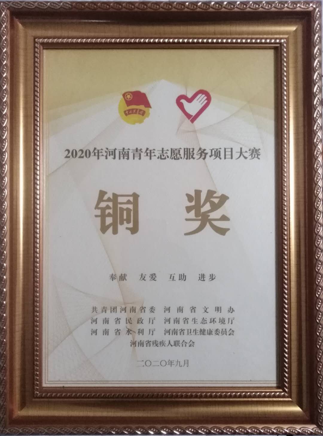 17436b49960fe150d7e3edf517337c5